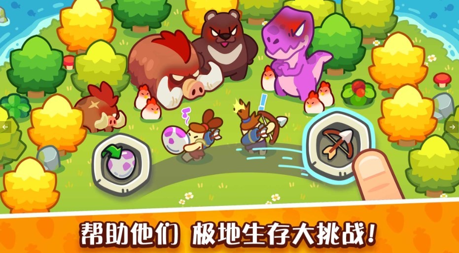 轻轻松松做黄帝最新版图3