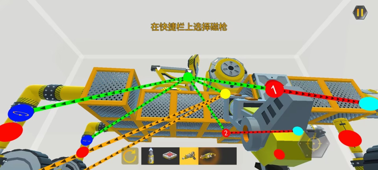 万物创造机械师汉化版图1