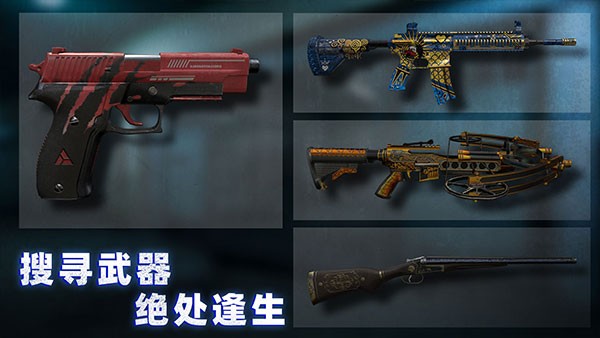 无尽噩梦4诡监狱图2