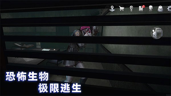 无尽噩梦4诡监狱图3