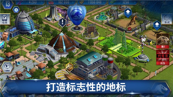 侏罗纪世界正版图2