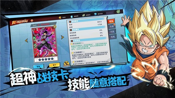 完美幻想最新版2025图1
