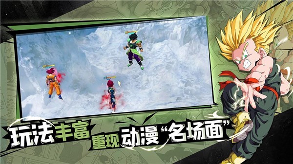 完美幻想最新版2025图2
