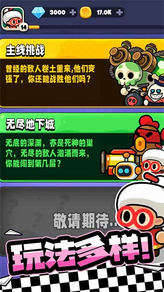宫爆老奶奶家族篇官方版图1