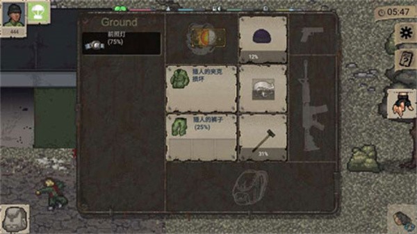 迷你dayz汉化版图4