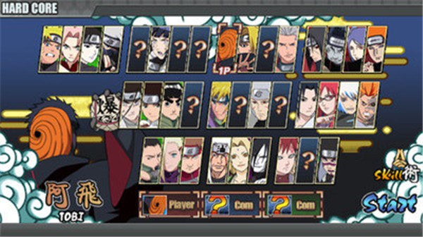 火影战记2025中文版图1