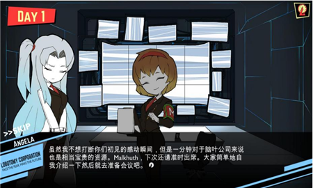 脑叶公司官方正版图1