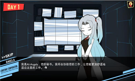 脑叶公司官方正版图4