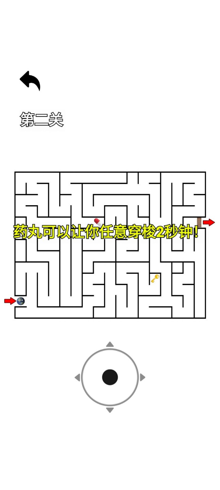 随机迷宫逃离盘古图1