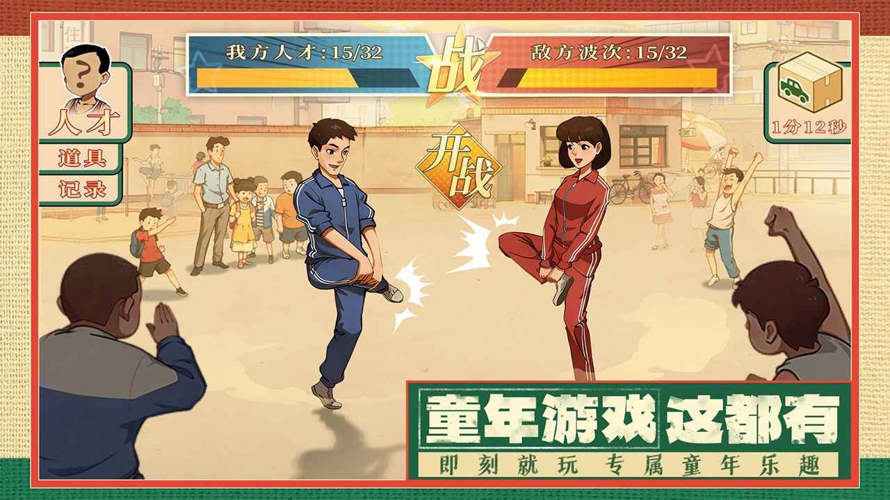 时光杂货店官方版图1