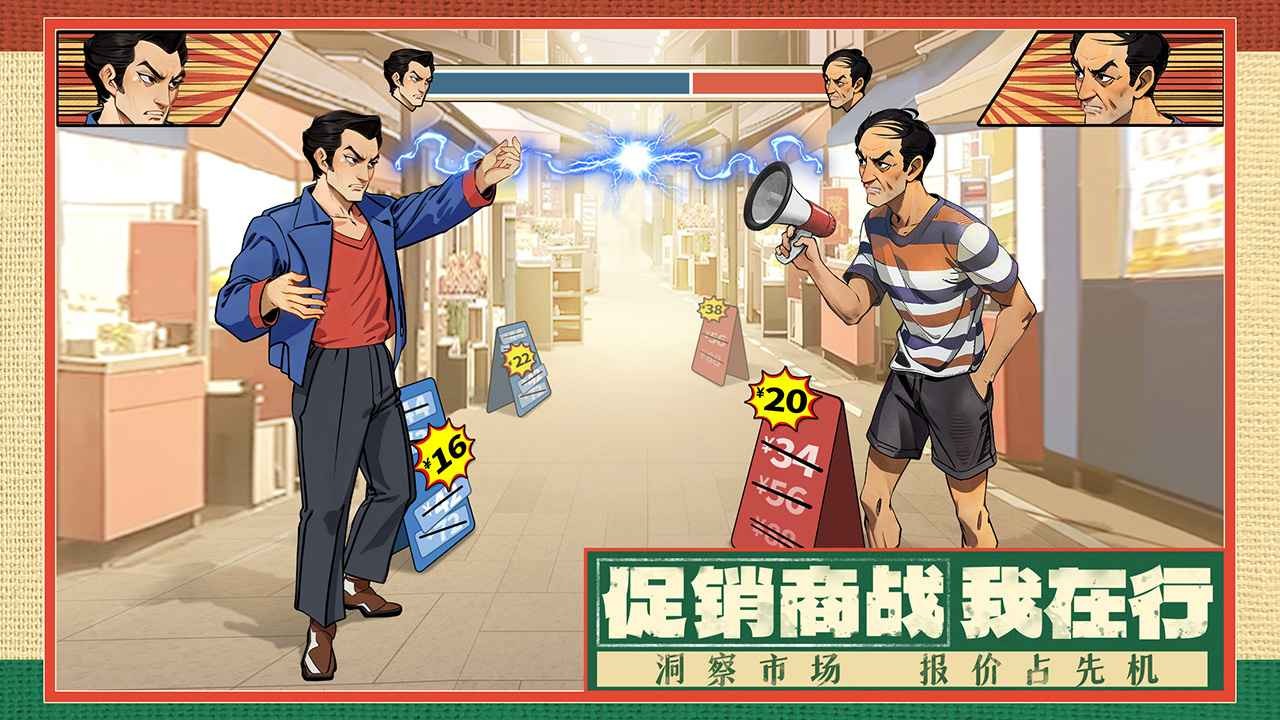 时光杂货店官方版图2