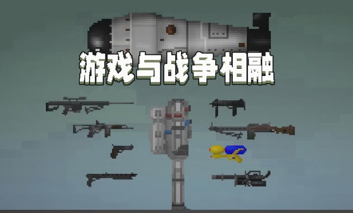 甜瓜游乐场20.24.1图1