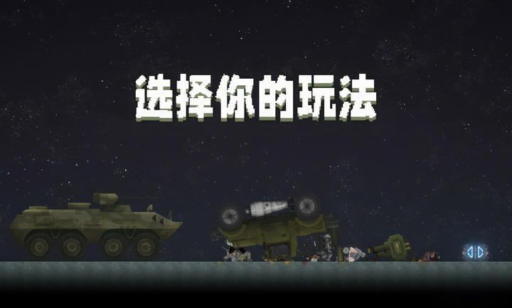 甜瓜游乐场20.24.1图3