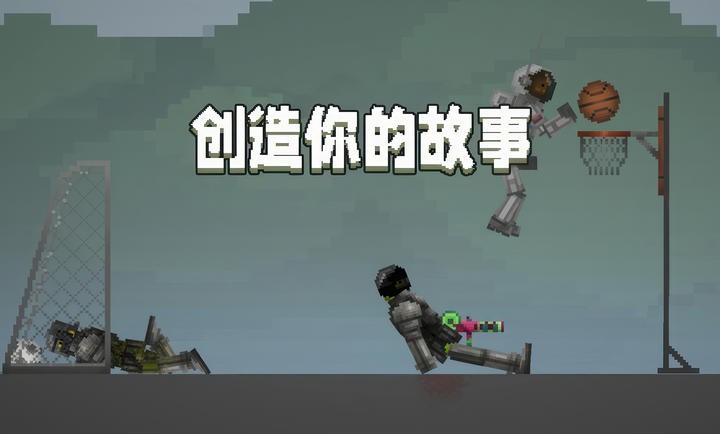 甜瓜游乐场20.24.1图4