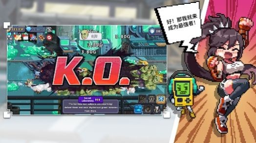 异世界格斗少女养成记图3
