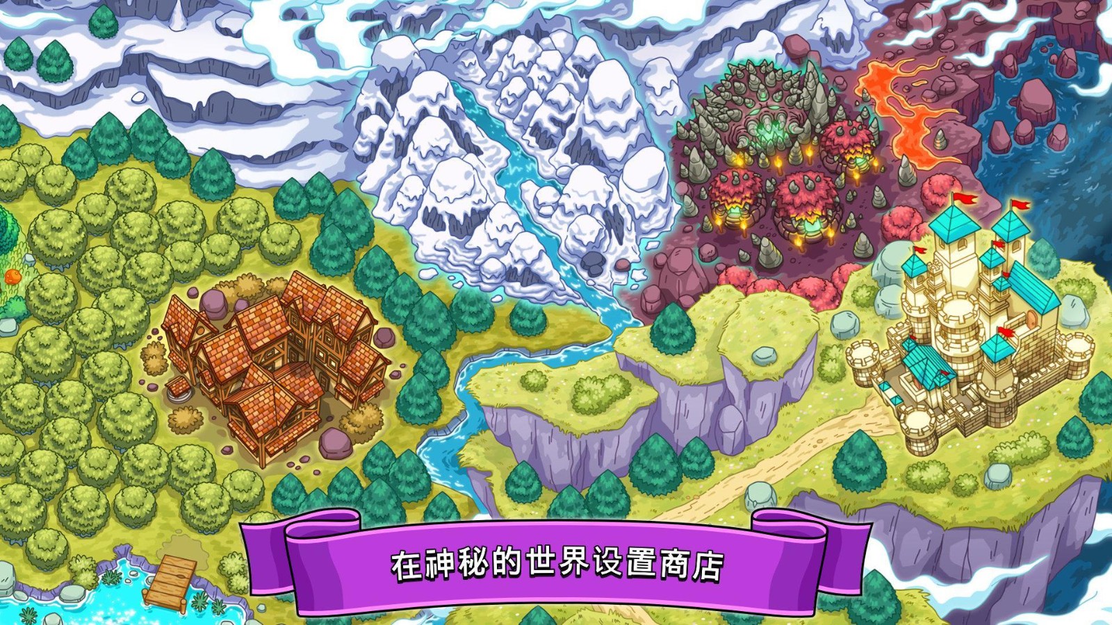 梦幻药剂正版(3)