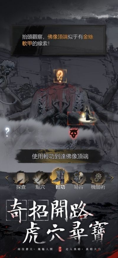 神探九凤诡事录(1)