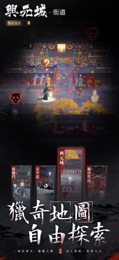 神探九凤诡事录(2)