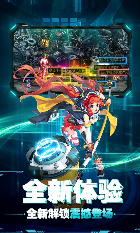 崩壞紀元內(nèi)購圖1