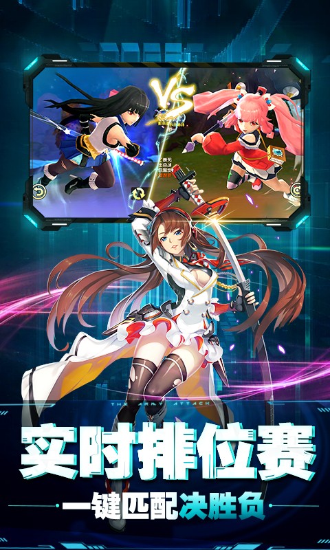 崩壞紀元內(nèi)購圖2