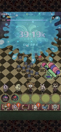 食夢(mèng)物語(yǔ)圖1