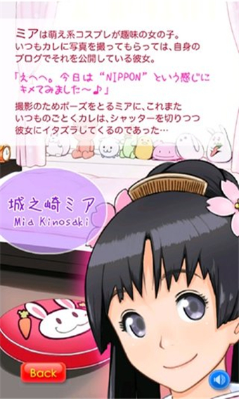 萌娘触摸7图3