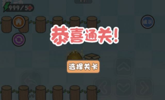 喵喵等于你图1