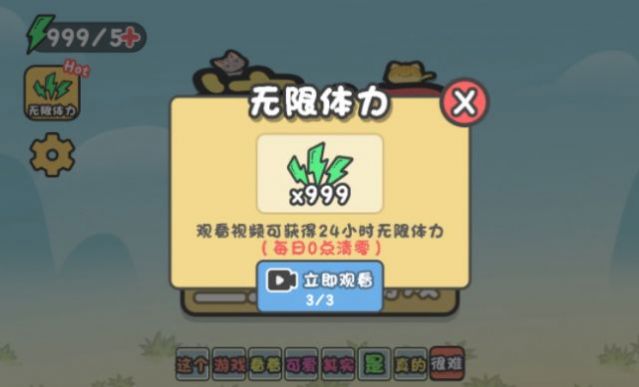 喵喵等于你图2