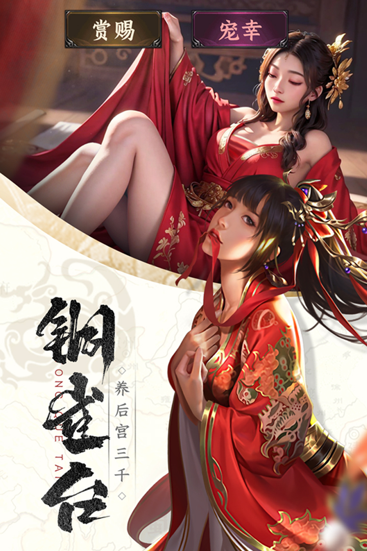 止戈之战图1