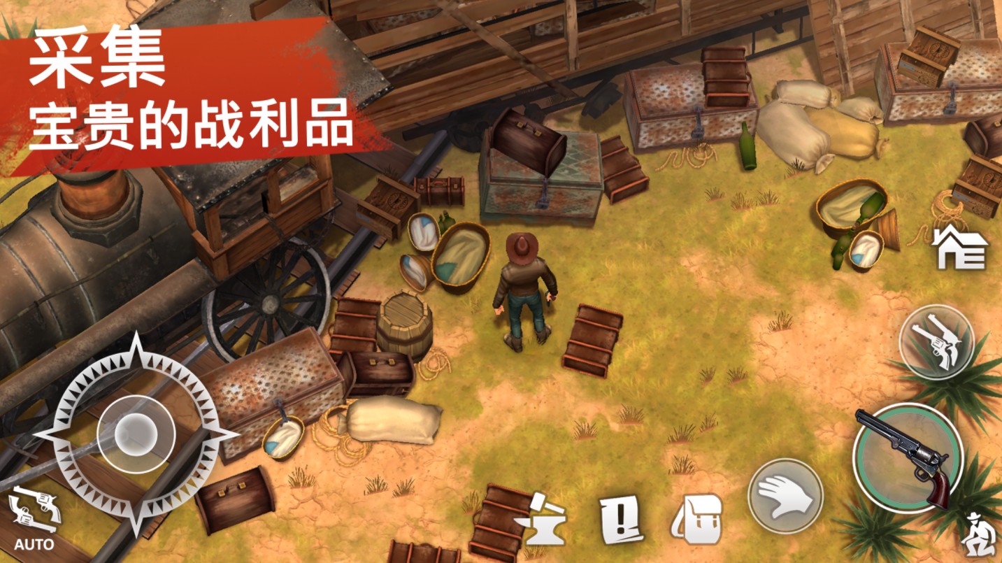 西部世界中文版图2