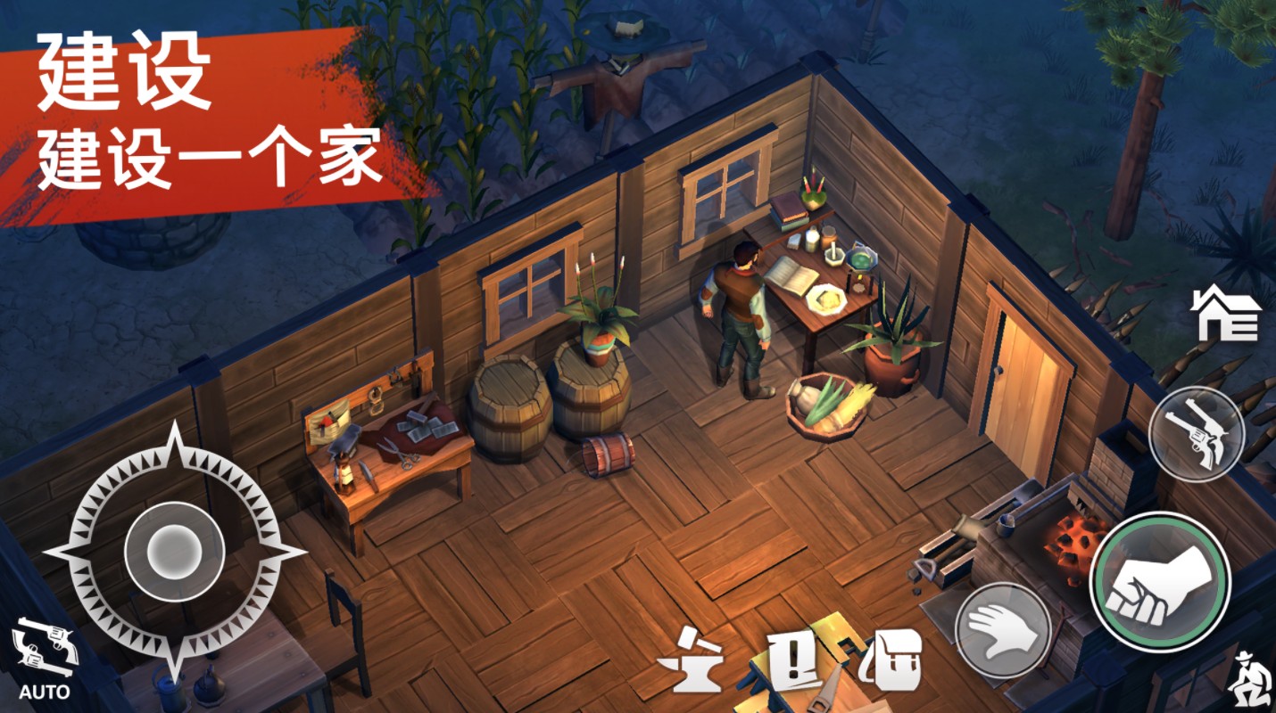 西部世界中文版图3