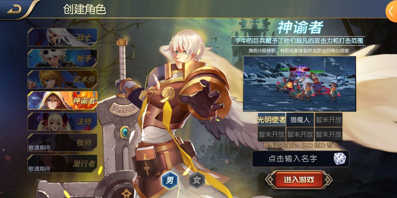 阿拉德之怒正版官网版图1
