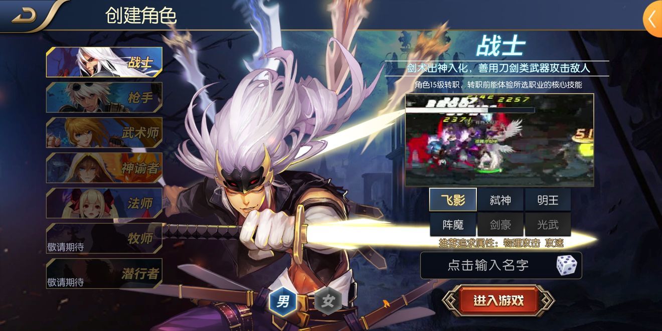 阿拉德之怒正版官网版图2