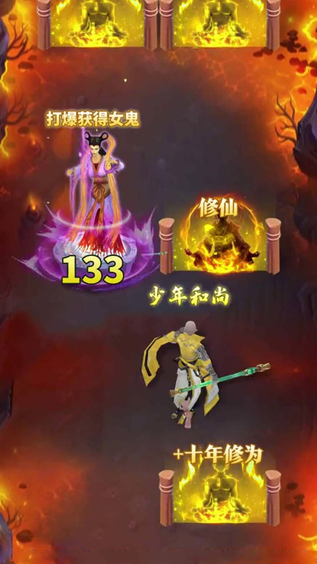 少林武学大师图1