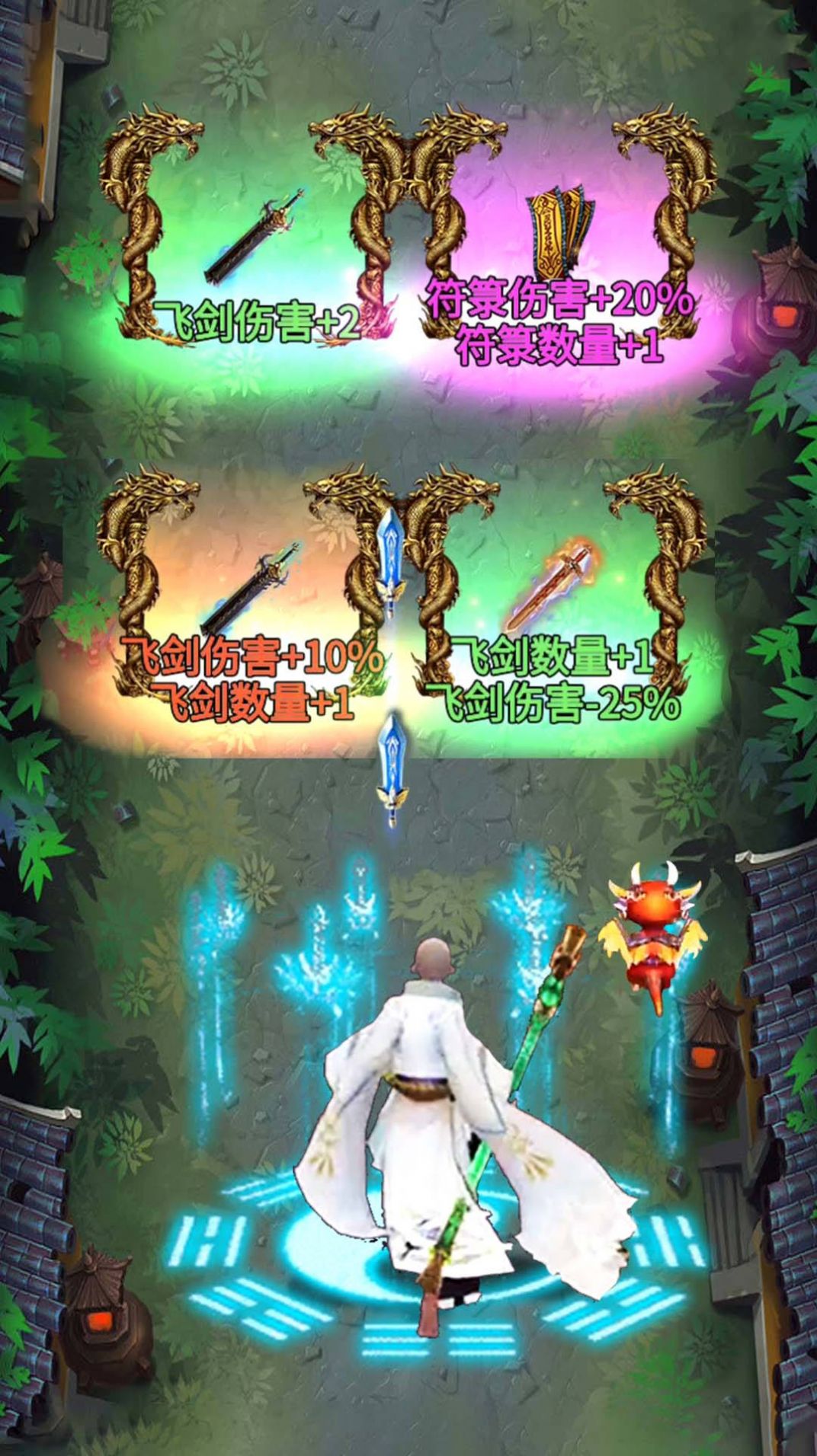 少林武学大师图3