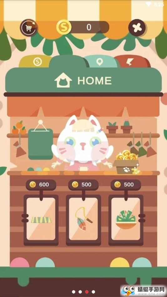 猫猫跳图2
