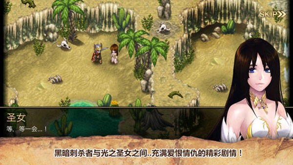 艾诺迪亚4官方中文版图3