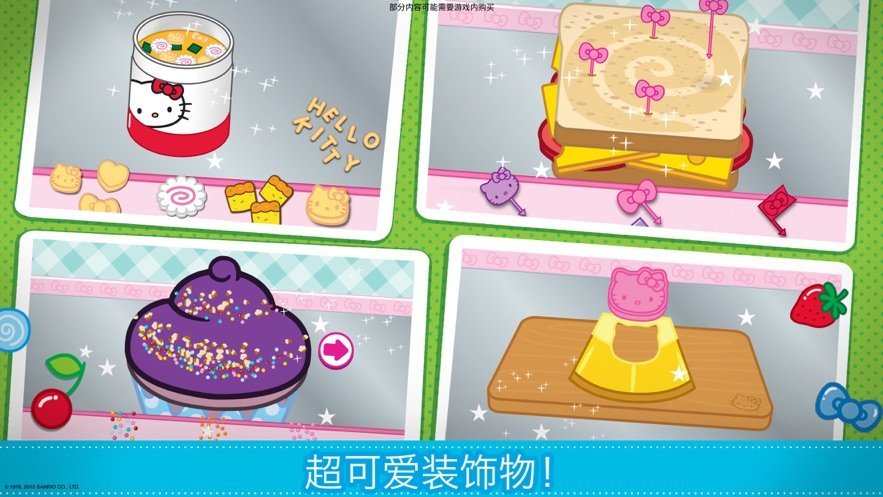 hellokitty便当中文版图3
