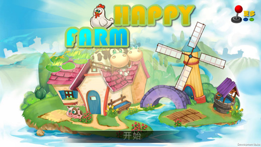 开心庄园赚钱app官方版图1