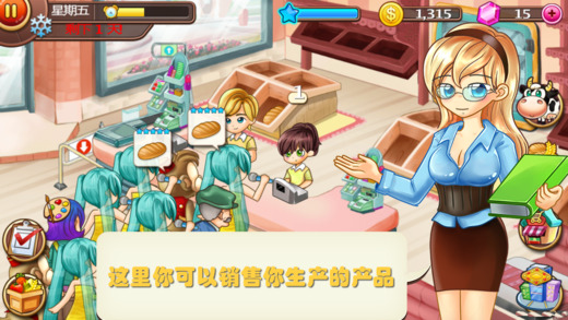 开心庄园赚钱app官方版图2