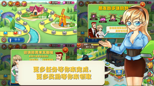 开心庄园赚钱app官方版图3