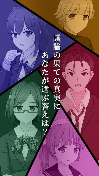 死神侦探少女中文版图3