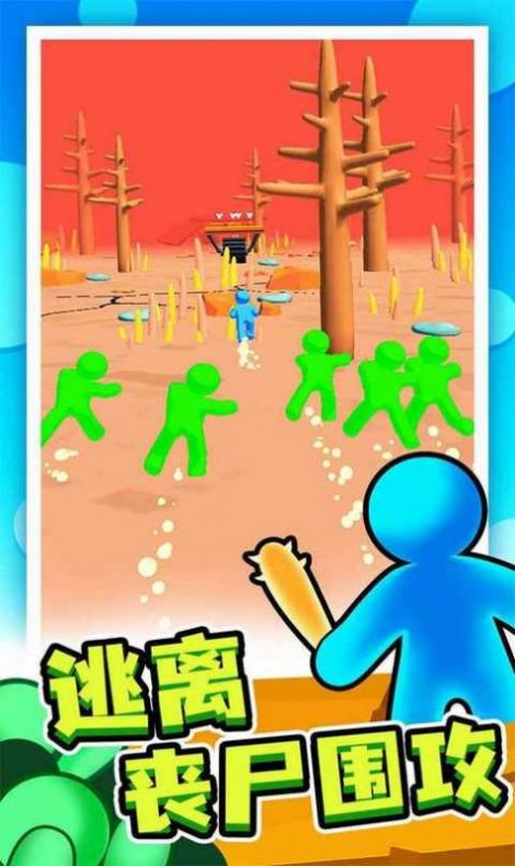 僵尸木筏防线(1)
