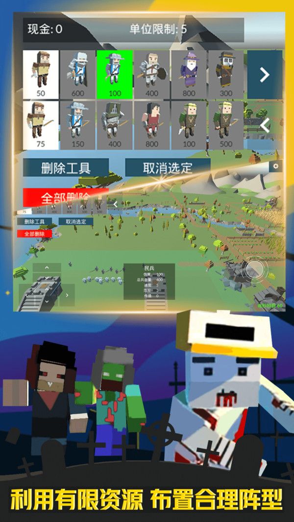 疯狂打僵尸(3)