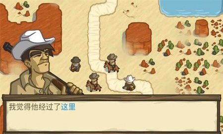 失落的边境(1)