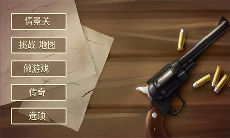 失落的边境(2)