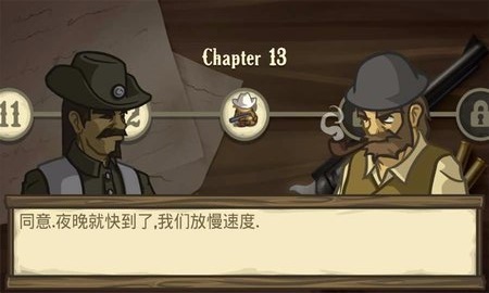 失落的边境(3)