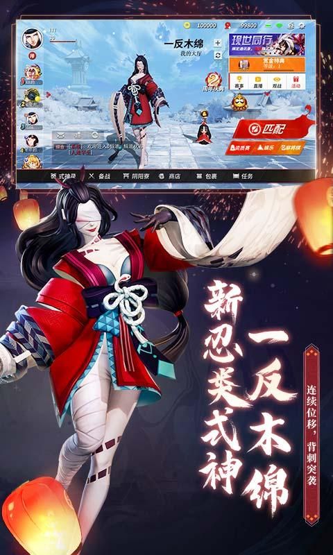 七界妖塔(2)