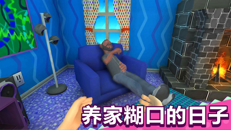 宝宝世界模拟器(3)