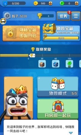 骰子守卫战(1)